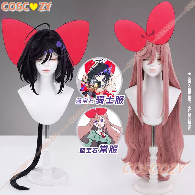 Synthetic Wigs - Parrucca Cosplay Anime The Ribbon Hero