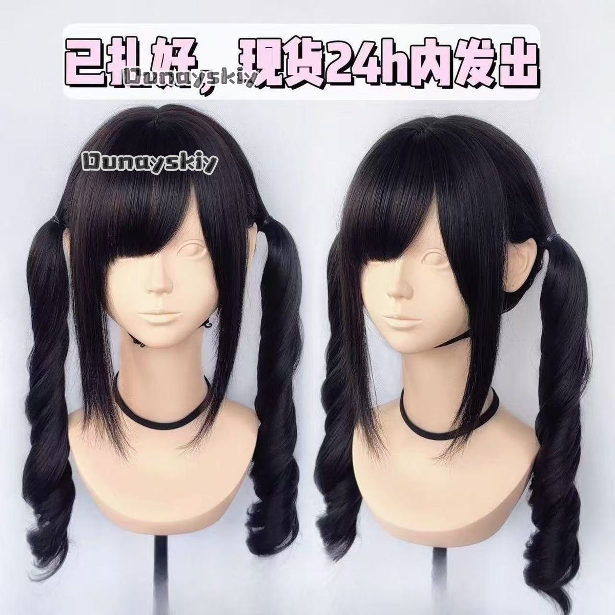 Parrucca Sintetica Cosplay Jir - Synthetic Braided Wigs For Black Women recensione e prezzo